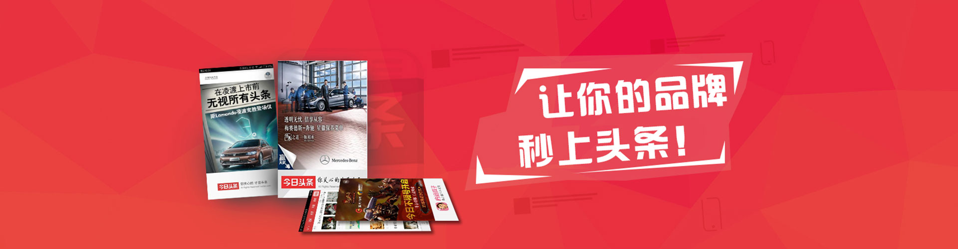 两当百度竞价广告