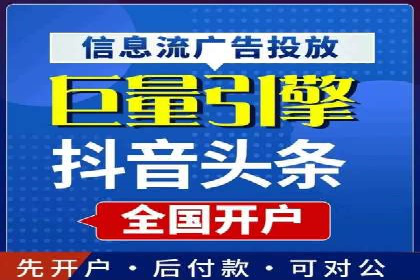 微信信息流广告在电商行业的应用案例