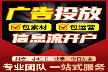 抖音信息流广告的投放效果评估与反思