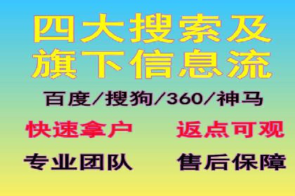 信息流广告运营成功案例：食品饮料广告